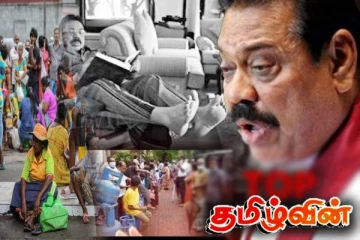 2022இல் மக்கள் நடு வீதியில் இருக்கும் போது தனது வீட்டை 50 கோடி செலவில் புதுப்பித்த மகிந்த