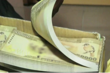 இடை நிறுத்தியது இலங்கை மத்திய வங்கி! எடுக்கப்பட்டுள்ள முக்கிய முடிவு