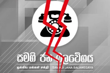 சூடுபிடிக்கும் தென்னிலங்கை அரசியல்! இரட்டை உறுப்புரிமை தொடர்பில் டயனாவின் கணவர் வெளியிட்ட தகவல்
