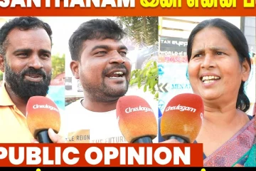 சந்தானம் இனி என்ன பண்ணனும்? ரசிகர்களின் எதிர்பார்ப்பு இதுதான்