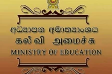 13 வருட கால கல்வி தொடர்பில் - கல்வி அமைச்சு எடுக்கவுள்ள முக்கிய தீர்மானம்