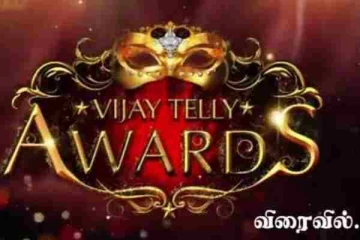 பிரம்மாண்டமாக நடக்கப்போகும் விஜய் டெலி அவார்ட்ஸ்... வெளிவந்த தேதி விவரம்