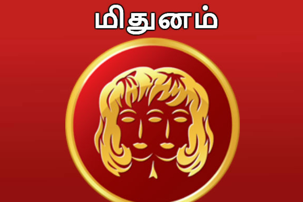 மகிழ்ச்சியின் உச்சத்திற்கு செல்லப் போகும் 5 ராசியினர் | Top 5 Zodiac Signs Weekly Rasi Palan In Tamil மகிழ்ச்சியின் உச்சத்திற்கு செல்லப் போகும் 5 ராசியினர் | Top 5 Zodiac Signs Weekly Rasi Palan In Tamil