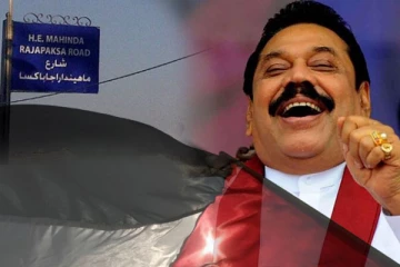 வெளிநாட்டு வீதியொன்றுக்கு இனப்படுகொலையாளி மகிந்தவின் பெயர்