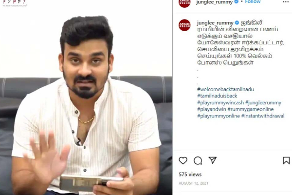 காசுக்காக என்ன வேண்டுமானாலும் செய்வீர்களா? மைனா கணவரை வெளுத்து வாங்கும் நெட்டிசன்கள் | Netizens Slammed Yogesh Advertisement Video