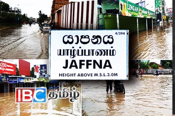 யாழ்ப்பாணத்தில் ஏற்பட்டுள்ள வெள்ளத்தால் 43ஆயிரத்து 682பேர் பாதிப்பு!