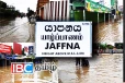யாழ்ப்பாணத்தில் ஏற்பட்டுள்ள வெள்ளத்தால் 43ஆயிரத்து 682பேர் பாதிப்பு!