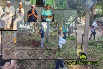 சாய்ந்தமருது ஜும்ஆ பெரிய பள்ளிவாசல் வளாகத்தில் முன்னெடுக்கப்பட்ட வேலைத்திட்டம்