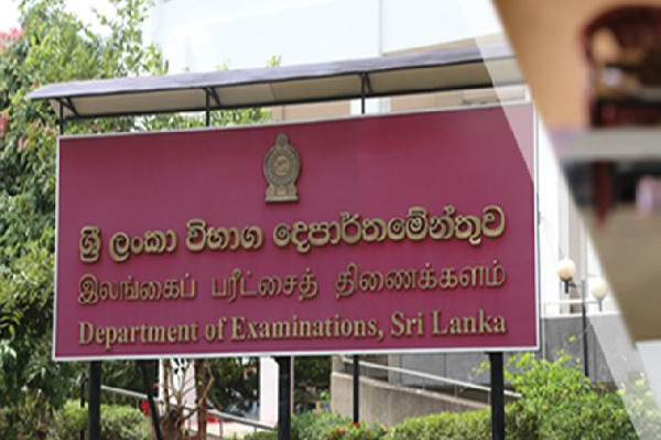 பரீட்சைகள் குறித்து விடுக்கப்பட்டுள்ள கோரிக்கை | Gceol Al Exam Time