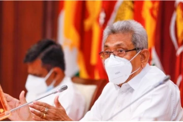 සර්ව පාක්ෂික සමුළුව ආරම්භයි...