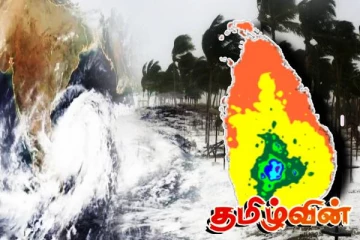 அடுத்துவரும் 36 மணி நேரத்தில் வானிலையில் ஏற்படவுள்ள மாற்றம்: பொதுமக்களுக்கு எச்சரிக்கை