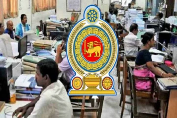 ஜப்பான் செல்ல இலங்கை அரச அதிகாரிகளுக்கு கிடைக்கவுள்ள வாய்ப்பு!