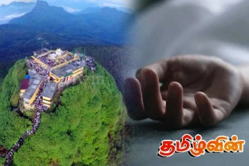 சிவனொளிபாத மலைக்குச் சென்ற பெண்ணொருவர் தவறான முடிவெடுத்து உயிரிழப்பு