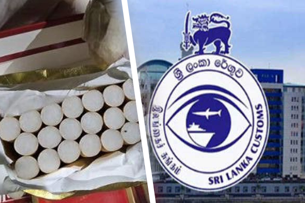 விமான நிலையத்தில் பறிமுதல் செய்யப்பட்ட சிகரட்டுகள் தீயிட்டு அழிப்பு | Cigarettes Seized In Airport Destroyed By Burning