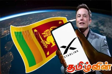 எலோன் மஸ்க்கின் ஸ்டார்லிங்க் செயற்கைக்கோள் தொடர்பில் வெளியாகியுள்ள தகவல்