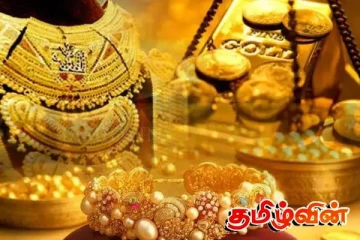 உலக சந்தையில் பதற்றத்தை ஏற்படுத்திய தங்கத்தின் திடீர் சரிவு! இலங்கையில் ஏற்பட்ட மாற்றம்