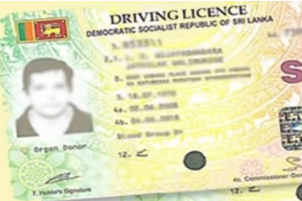 சாரதி அனுமதிப்பத்திரத்தில் மாற்றம் | Change In Driving License
