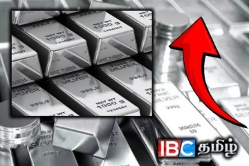 அதிரடி மாற்றம் கண்ட வெள்ளி விலை
