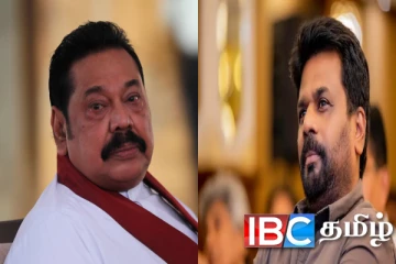 கொழும்பிலிருந்து மகிந்தவை வெளியேற்ற அநுர அரசு திட்டம் : மொட்டு சீற்றம்