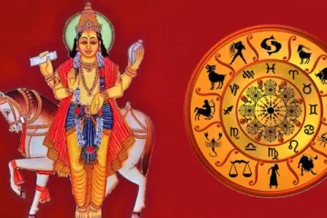 இன்று புதன் பெயர்ச்சி! அதிர்ஷ்டக்கார ராசியினர் யார் தெரியுமா?