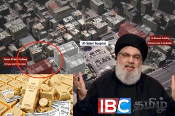 ஹிஸ்புல்லா தலைவரின் இரகசிய பதுங்குகுழியில் கொட்டிக்கிடந்த தங்கம் மற்றும் பணம்