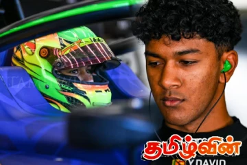 ஃபோர்முலா 3 செம்பியன்சிப்பில் பங்கேற்கும் முதல் இலங்கையர்