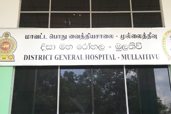 முல்லைத்தீவில் சோகத்தை ஏற்படுத்திய சிறுவனின் மரணம் | Boys Death Causes Tragedy In Mullaithivi