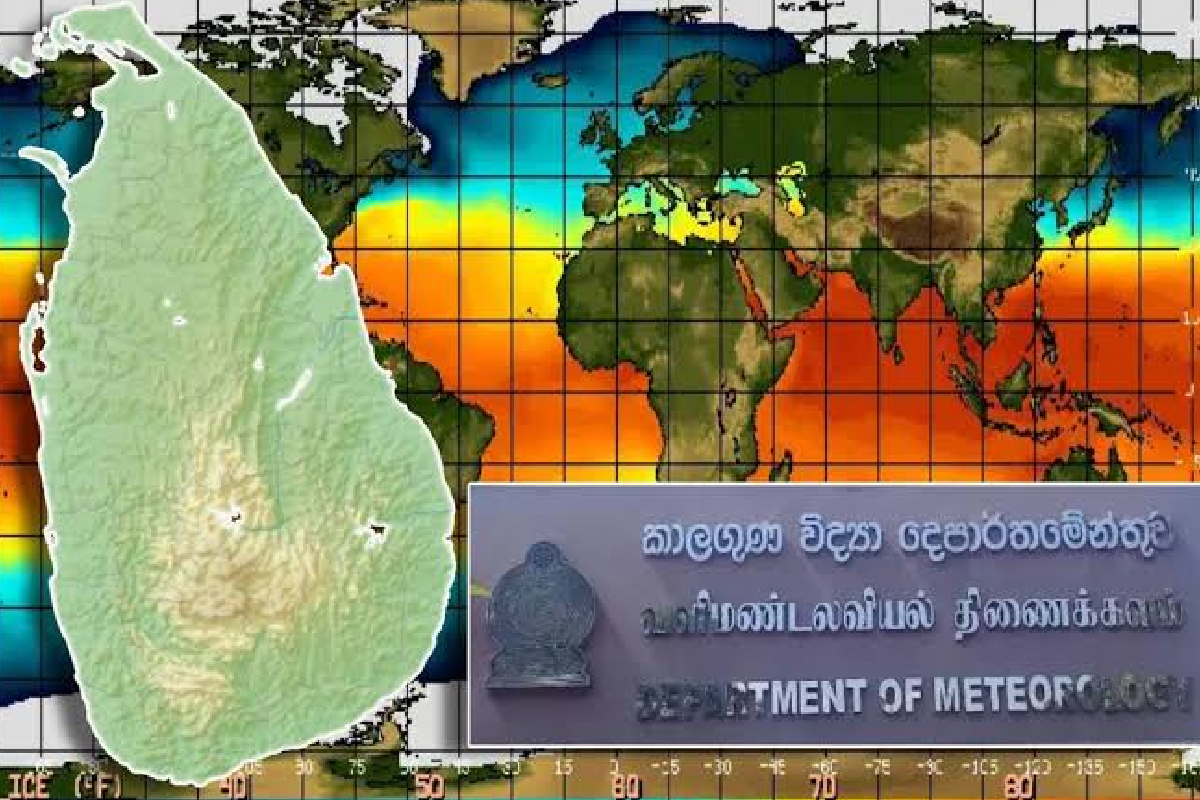 அச்சுறுத்தும் எல்நினோ - யாழ் உள்ளிட்ட பகுதி மக்களுக்கு எச்சரிக்கை | Amber Heat Advisory Issued For Several Areas அச்சுறுத்தும் எல்நினோ - யாழ் உள்ளிட்ட பகுதி மக்களுக்கு எச்சரிக்கை | Amber Heat Advisory Issued For Several Areas
