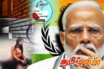 பஹல்காம் தாக்குதலுக்கு முன்னர் கசிந்த முக்கிய ஆவணம்!