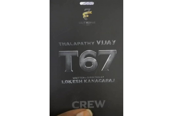 தளபதி 67 படப்பிடிப்பில் இருந்து லீக்கான முதல் புகைப்படம்.. எதிர்பார்க்காத ஒன்று | Thalapathy 67 Shooting Spot Photo தளபதி 67 படப்பிடிப்பில் இருந்து லீக்கான முதல் புகைப்படம்.. எதிர்பார்க்காத ஒன்று | Thalapathy 67 Shooting Spot Photo