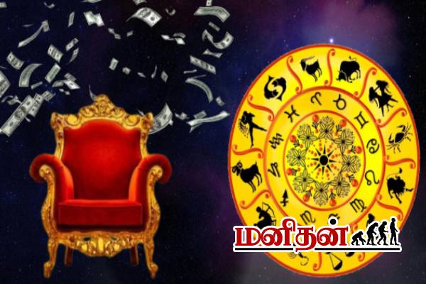 மீன ராசியை பிரகாசிக்க வைக்கும் சுக்ராதித்ய யோகம்- இனி கஷ்டமே இருக்காது! இன்றைய ராசிப்பலன் | Today Rasi Palan 15 October 2025 Daily Horoscope