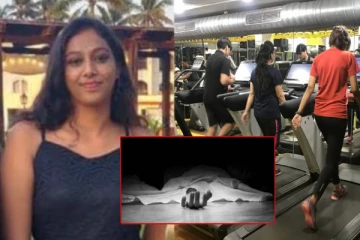 உடல் எடை குறைப்பு: 26 வயது பெண் டாக்டருக்கு ஜிம்மில் நேர்ந்த சோகம் - அதிர்ச்சி சம்பவம்!