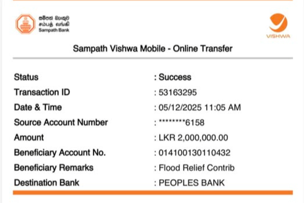 தாயாருக்கு வீடு கட்ட சேமித்து இரு மில்லியன் ரூபா பணத்தை நாட்டுக்கு நன்கொடையாக வழங்கிய இளைஞன் | A Young Man Who Donated Two Million Rupees