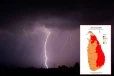 பல பிரதேசங்களுக்கு பலத்த இடி மின்னல் எச்சரிக்கை