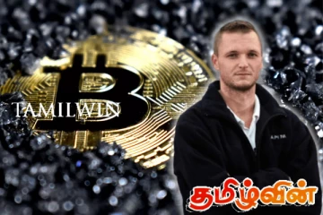 பல்லாயிரம் கோடிகளை குப்பையில் தொலைத்த பிரித்தானியர்! 12 ஆண்டுகளுக்கு பின்னர் முக்கிய திருப்பம்