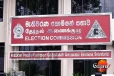 ඡන්දයට දේශපාලන පක්ෂ 3ක් ඇප තියයි