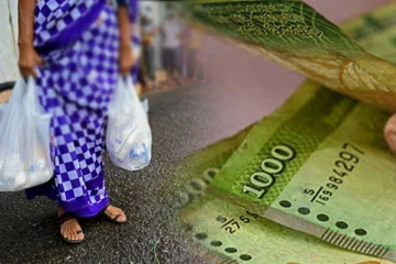 குறைந்த வருமானம் பெறுவோருக்கு மகிழ்ச்சியான தகவல்