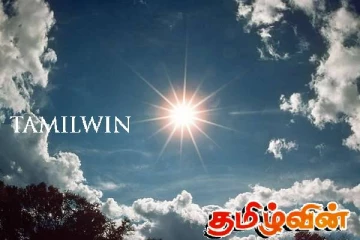 நாட்டின் சில பகுதிகளில் உச்சம் கொடுக்கும் சூரியன்!