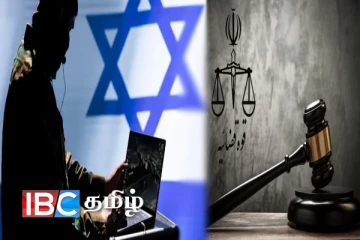 இஸ்ரேலின் முக்கிய புள்ளியை தூக்கிலிட்டது ஈரான்