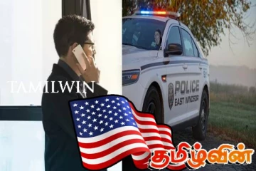 அமெரிக்காவில் அவசர உதவி எண்ணிற்கு 17 முறை அழைத்த நபர் கைது