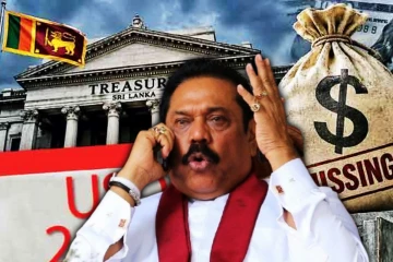 ஏமாற்று வேலை..! திறைசேரியிலிருந்து மாயமாக மில்லியன் டொலர் : எச்சரிக்கும் மகிந்த