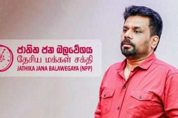 காலி ஹபரதுவ பிரதேச சபையில் வென்ற அநுர தரப்பு