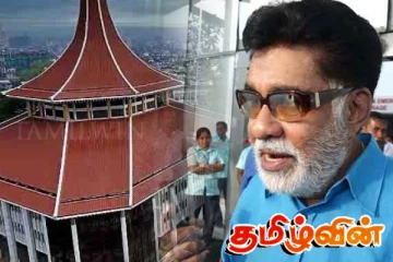 மேர்வின் சில்வாவுக்கு எதிராக நீதிமன்றம் பிறப்பித்துள்ள உத்தரவு