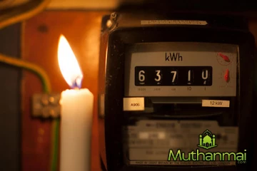 நாட்டின் சில பகுதிகளுக்கு திடீர் மின் தடை