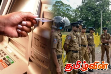 கொழும்பில் ATM பயன்படுத்துவோருக்கு எச்சரிக்கை