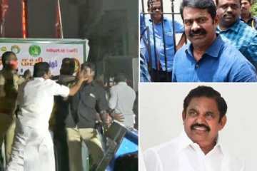 நாம் தமிழர் கூட்டத்தில் கொலைவெறி தாக்குதல் நடத்திய திமுக-வினர்! கடும் நடவடிக்கை எடுக்க பழனிசாமி வற்புறுத்தல்