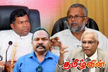 பிள்ளையான் - கருணாவையும் சி.வி.கே.சிவஞானம் விரைவில் சந்திக்கலாம்!