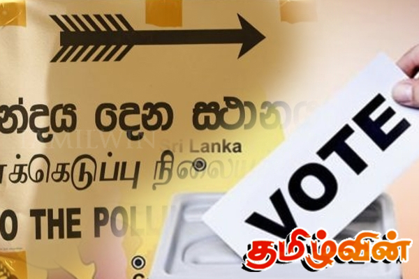 ஐந்து ஜனாதிபதி மற்றும் 74 நாடாளுமன்ற வேட்பாளர்களுக்கு எதிராக வழக்குத் தாக்கல் | Election Commission Presidential Election