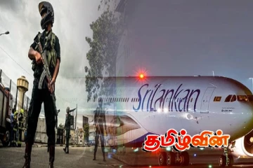 இலங்கைக்கு செல்வது குறித்து எச்சரிக்கை விடுத்துள்ள ஐரோப்பிய நாடு