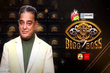 பிக்பாஸ் சீசன் 7 ல் இன்று அதிரடியாக வெளியான சூப்பர் அப்டேட்! குதூகலத்தில் ரசிகர்கள்